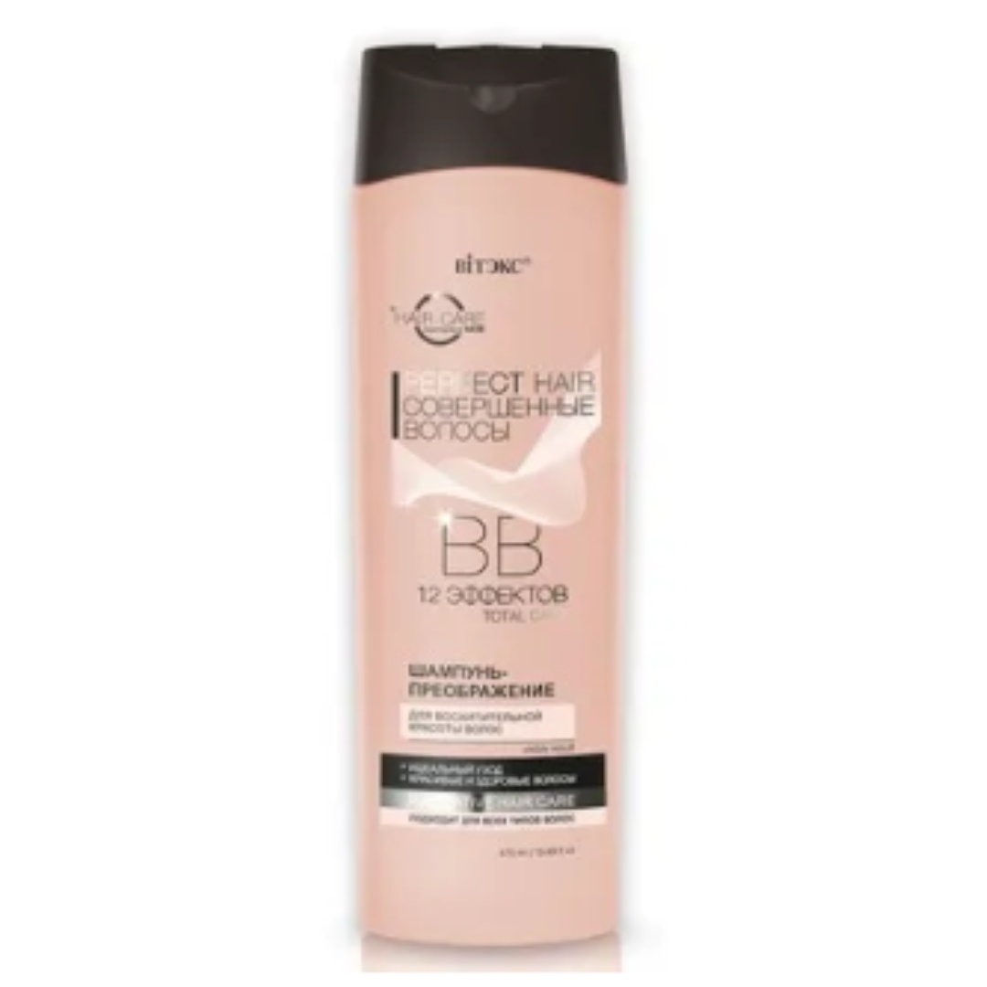 Шампунь для волос ВИТЭКС bb perfect hair совершенные волосы 12 эффектов 470мл - фото 1