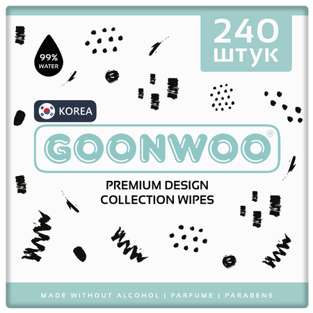 Влажные салфетки GOONWOO Premium design collection wipes для детей 3х80 шт