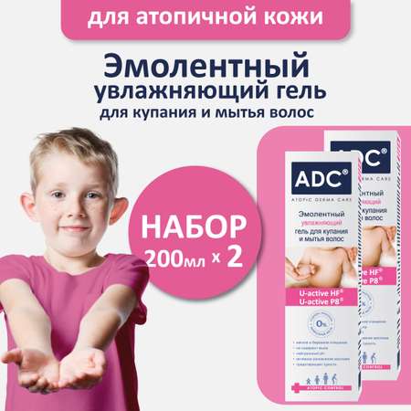 Набор Эмолент ADC 2шт по 200мл гель для купания и мытья волос для атопичной кожи