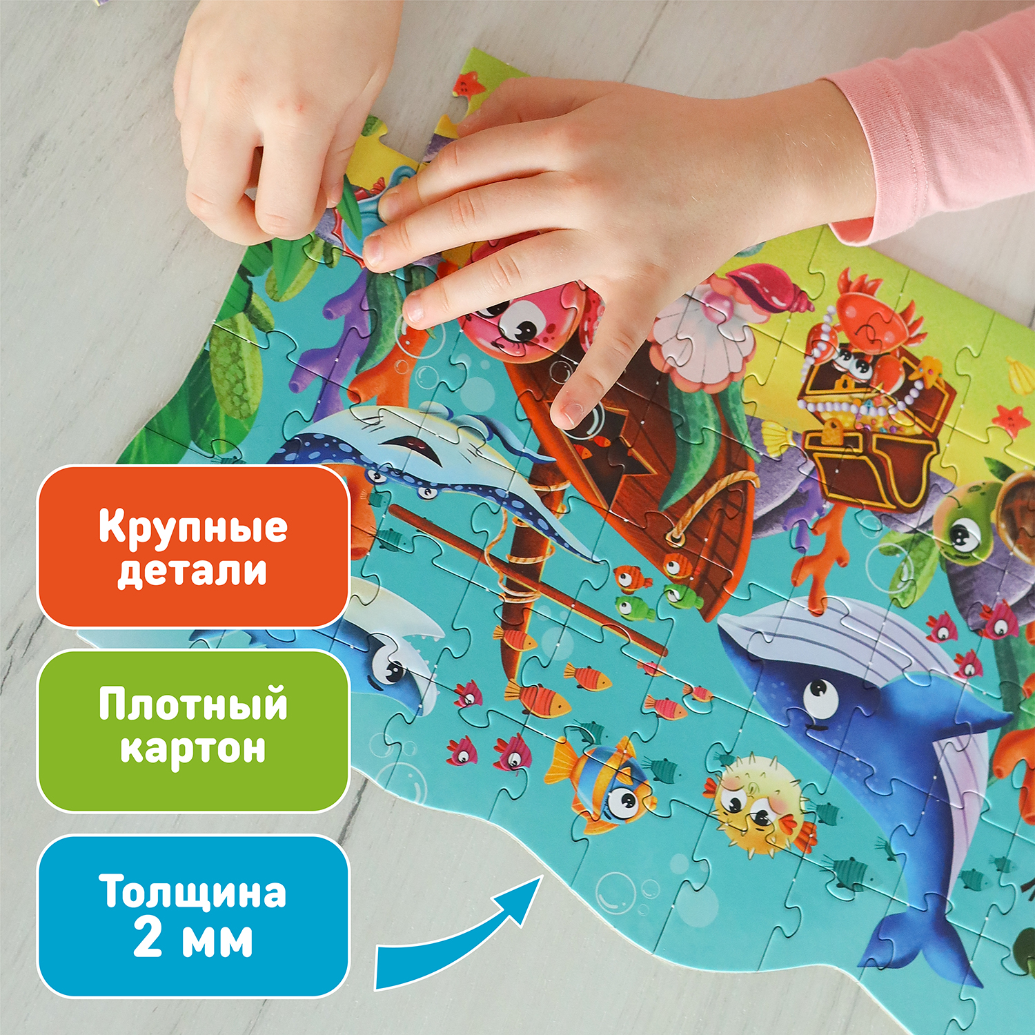 Пазл детский El BascoKids Подводный мир 60 элементов 32х23 см - фото 5