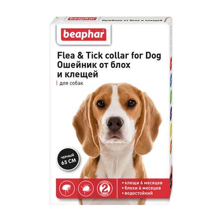 Ошейник для собак Beaphar Flea and Tick collar от блох и клещей 65см Черный