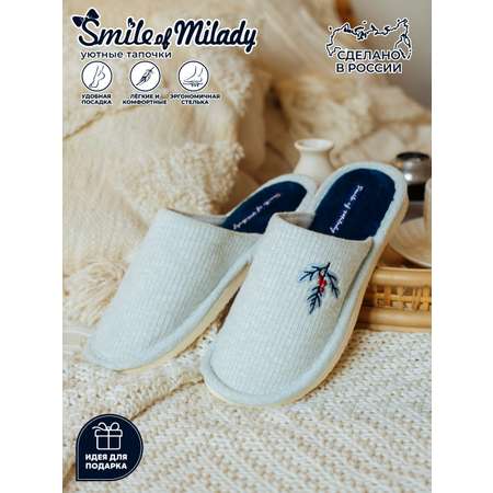 Тапочки SMILE of MILADY