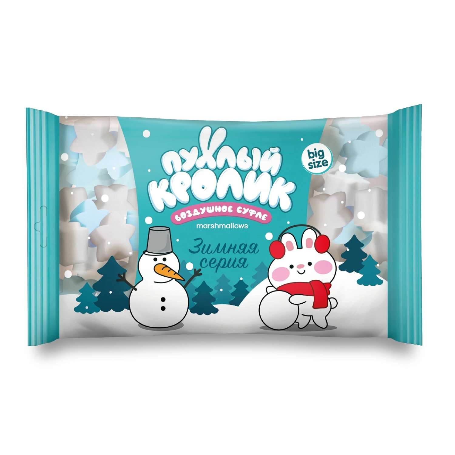 Зефир жевательный Altey Пухлый Кролик Marshmallows с ароматом пломбира 150г - фото 1