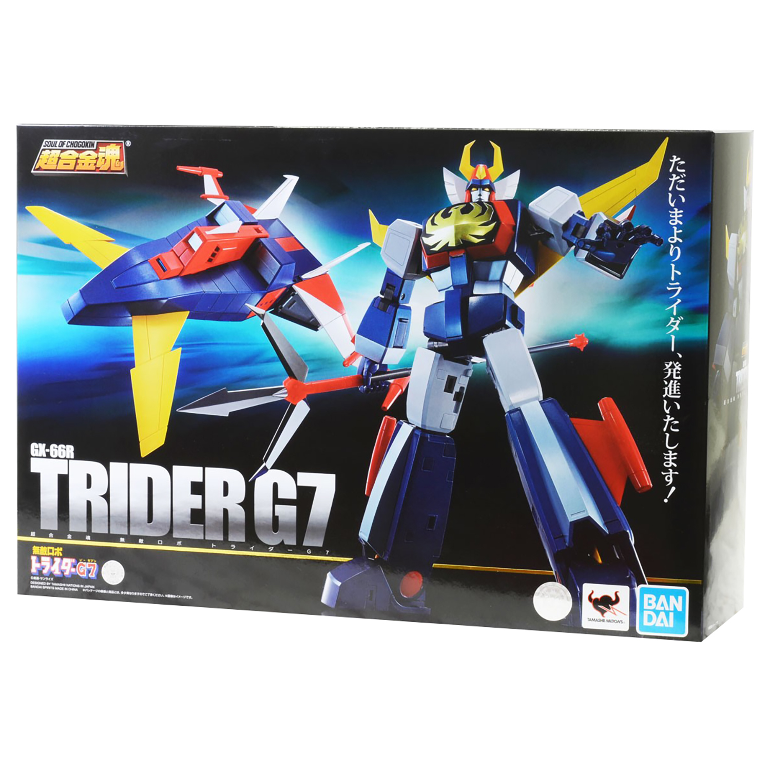 Фигурка Tamashii Nations - фото 2