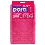 Насадка для швабры DORA Сменная из микрофибры 2002-009