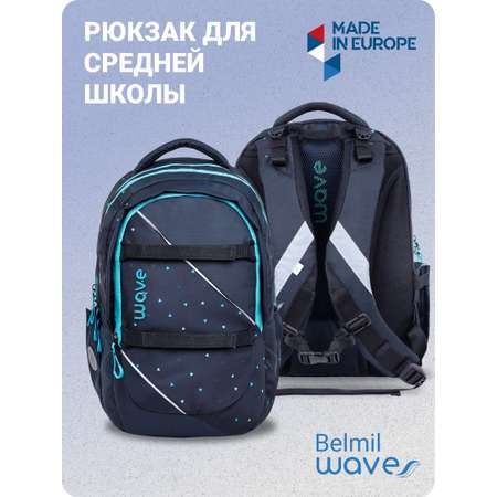 Рюкзак молодежный BELMIL WAVE PRIME Dots Aurora