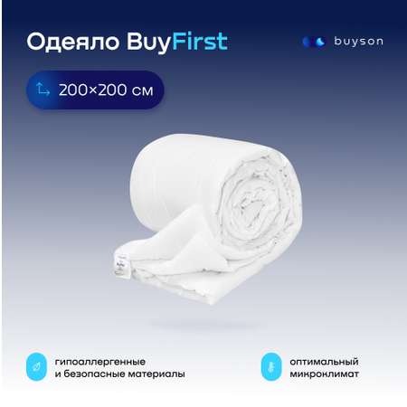 Одеяло buyson BuyFirst 200х200 см 2-х спальное всесезонное с наполнителем полиэфир