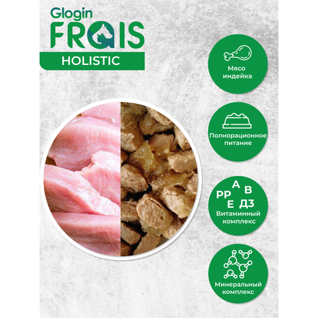 Консервированный корм Frais Влажный корм Holistic Dog для собак кусочки мяса в желе с индейки 850г