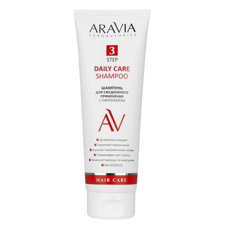 Шампунь ARAVIA Laboratories для ежедневного применения с пантенолом Daily Care Shampoo 250 мл