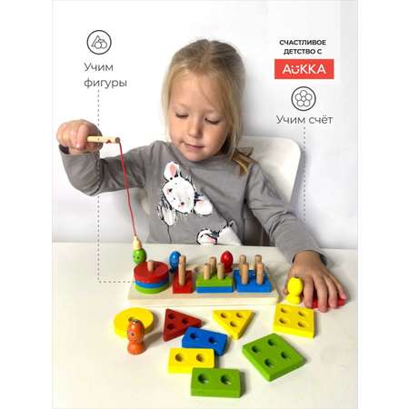 Развивающая детская игра AUKKA Сортер деревянный для малышей пирамидка по Монтессори