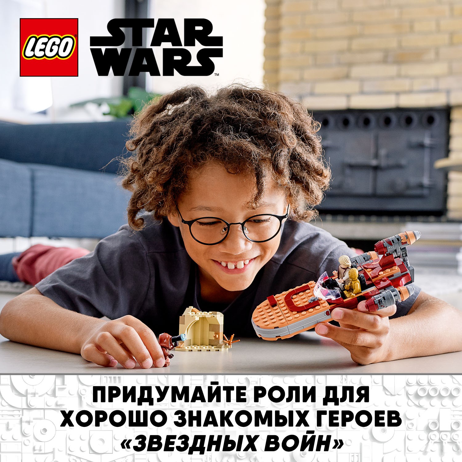 Конструктор LEGO Star Wars Спидер Люка Сайуокера 75271 - фото 4