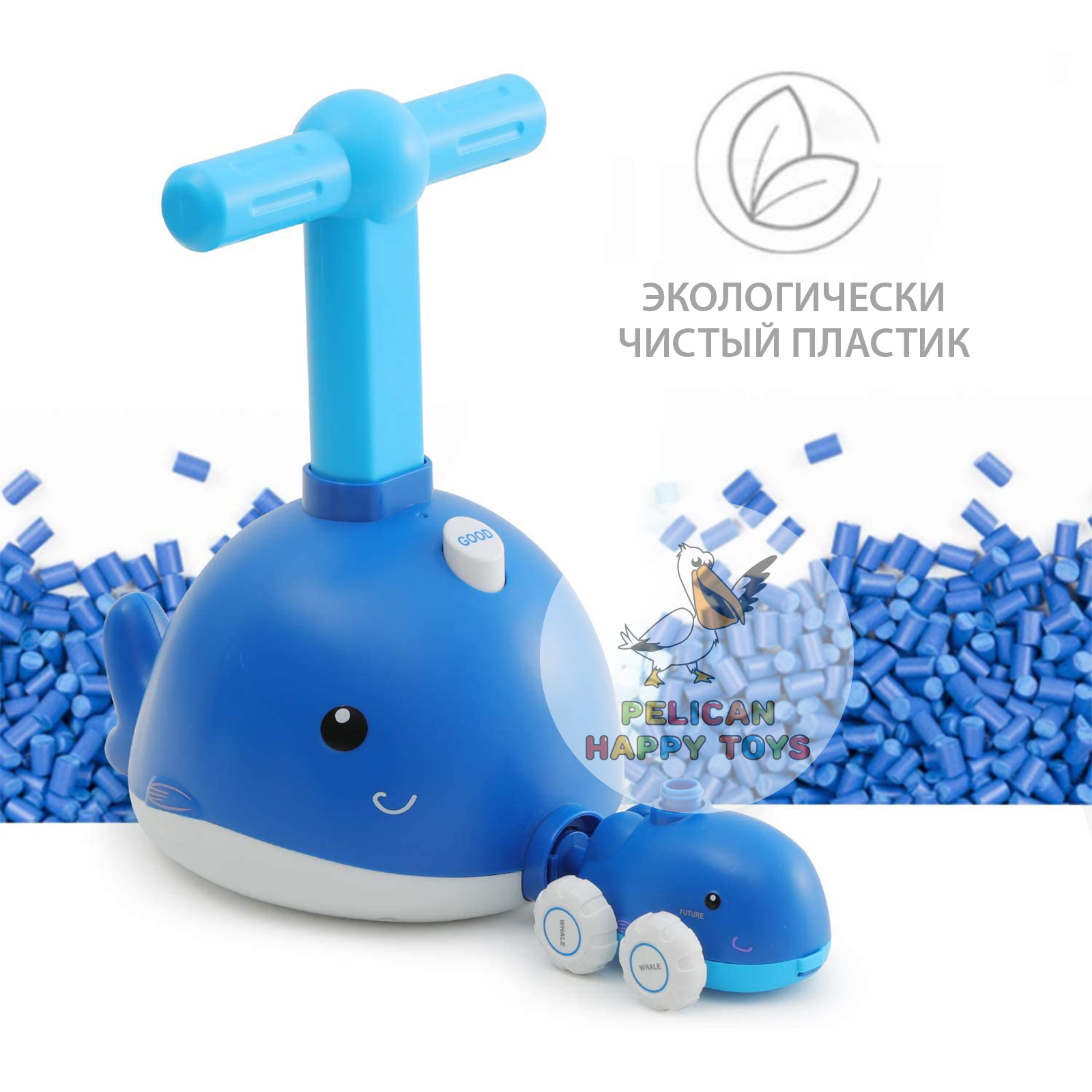 Игровой набор транспорт PELICAN HAPPY TOYS машинки с воздушными шариками для детей - фото 10