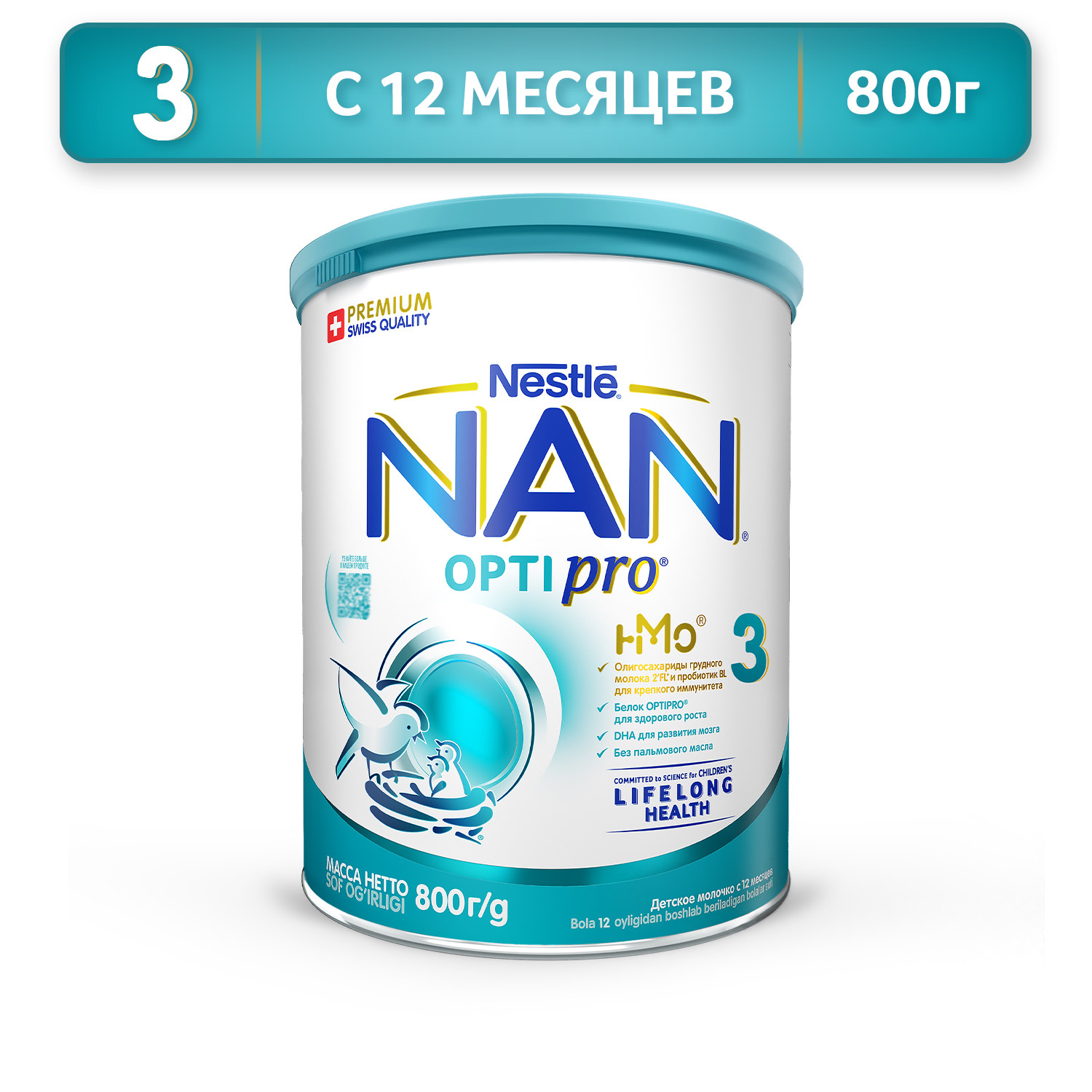 Молочко NAN 3 800 г с 12 месяцев купить по цене 1199 ₽ в интернет-магазине  Детский мир