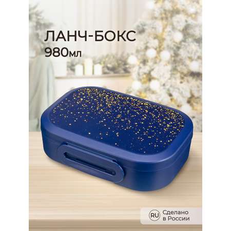 Ланч-бокс Phibo с новогодним декором Глиттер на синем 18x13x5см 980мл синий