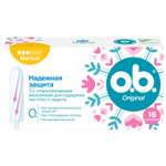 Тампоны гигиенические o.b. Original Normal 16шт