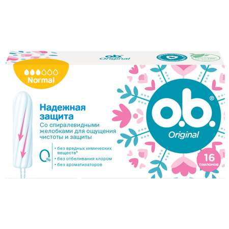 Тампоны гигиенические o.b. Original Normal 16шт