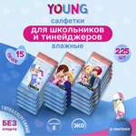 Влажные салфетки детские FRESHLAND Young для школьников и тинейджеров 15х15шт