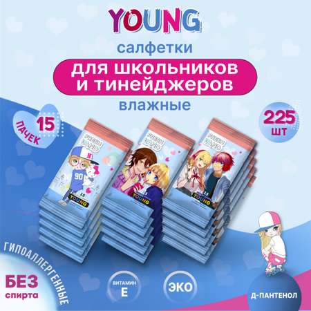 Влажные салфетки детские FRESHLAND Young для школьников и тинейджеров 15х15шт