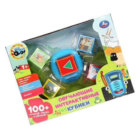 Игрушка УМка кубики