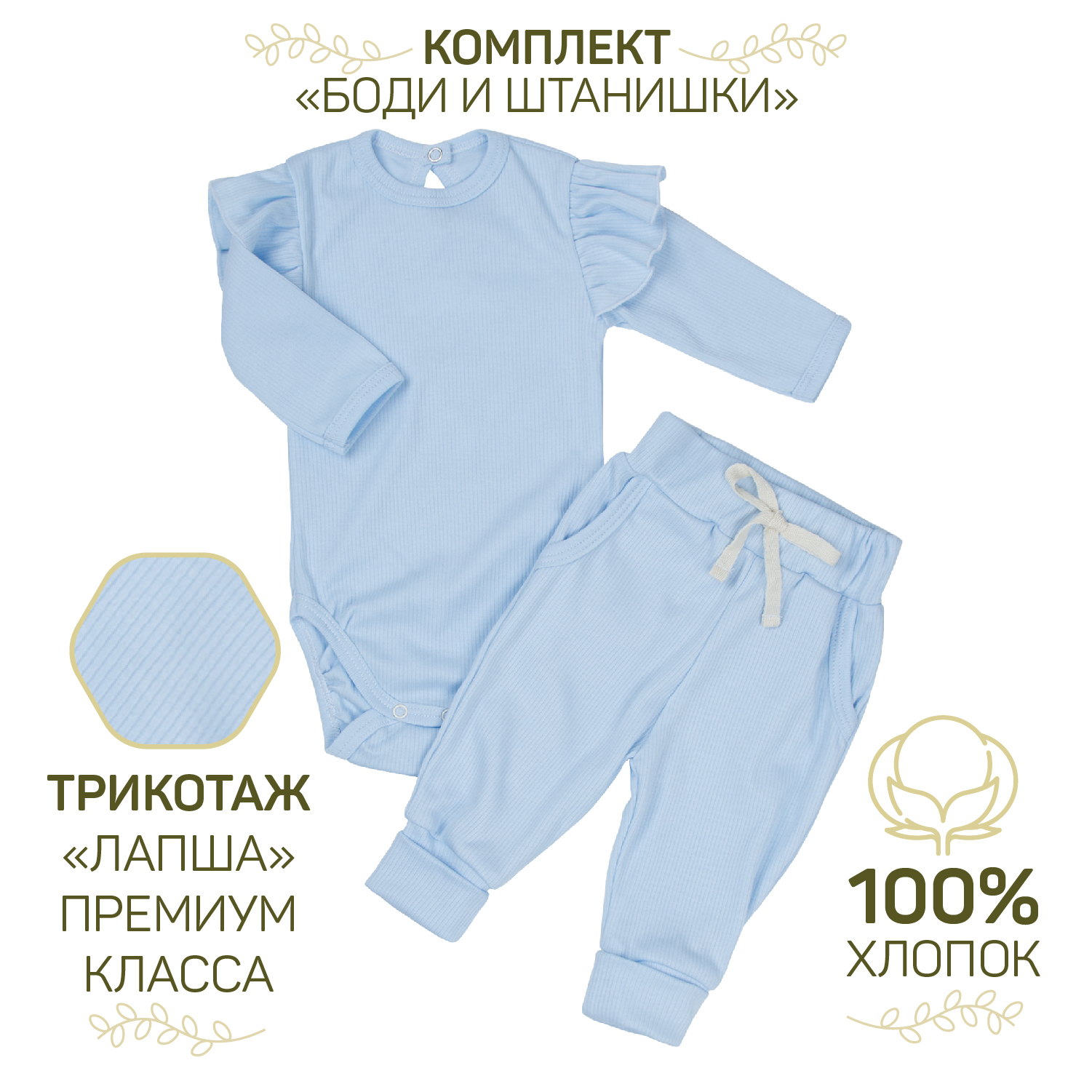 Комплект AmaroBaby AB-OD21-FS2/19 - фото 7