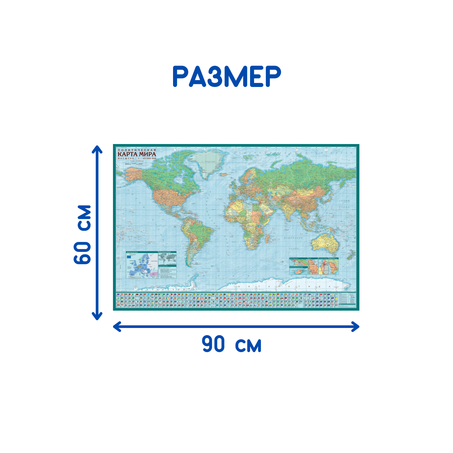 Политическая карта мира АГТ Геоцентр настенная в тубусе 1:45 млн 60х90 см - фото 5