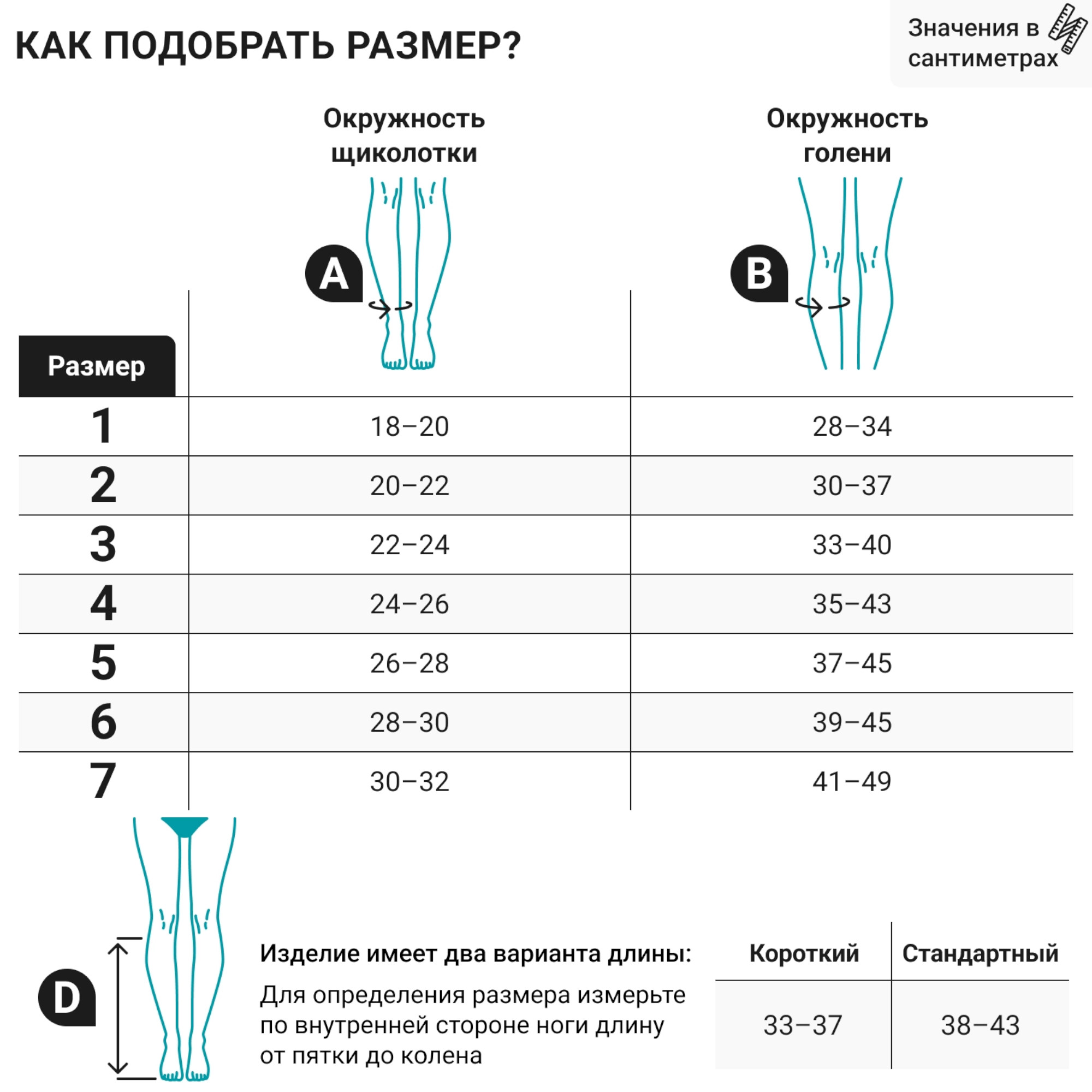 Компрессионные гольфы VENOTEKS 2P180/беж стандарт - фото 8