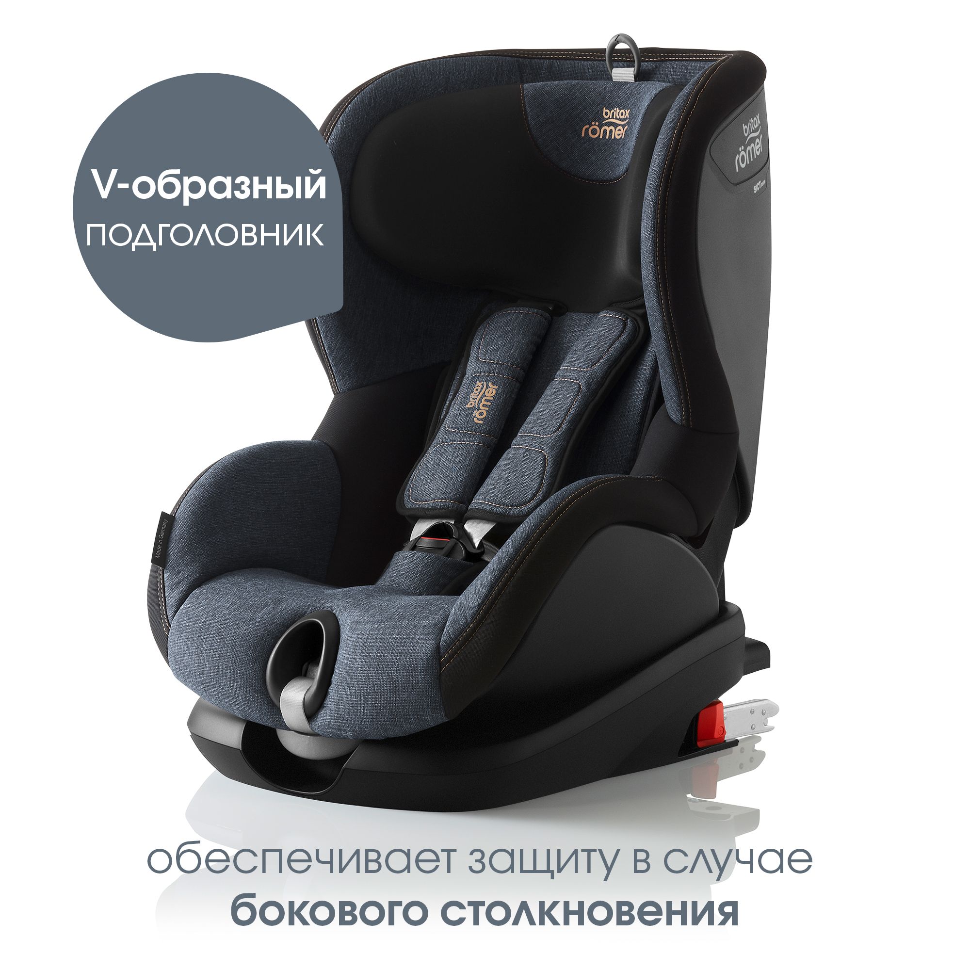 Автокресло Britax Roemer Trifix2 i-Size Blue marble - фото 5