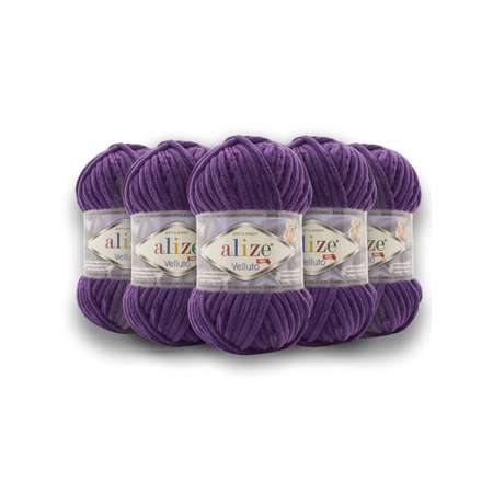 Пряжа для вязания Alize velluto 100 гр 68 м микрополиэстер мягкая велюровая 44 тёмно-фиолетовый 5 мотков