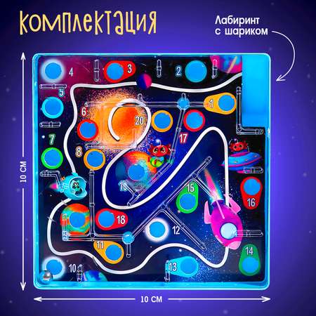 Настольная игра Лас Играс KIDS «Улётный космос»