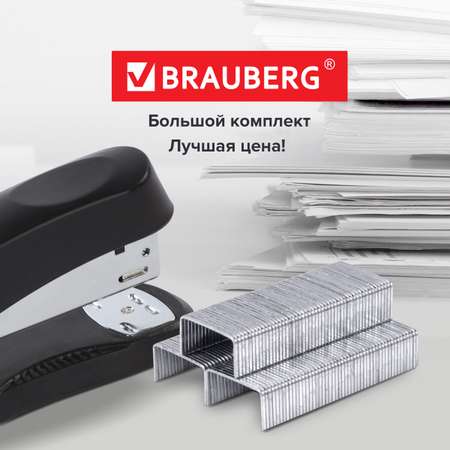 Скобы Brauberg для степлера №24/6 комплект 10 пачек по 1000 шт