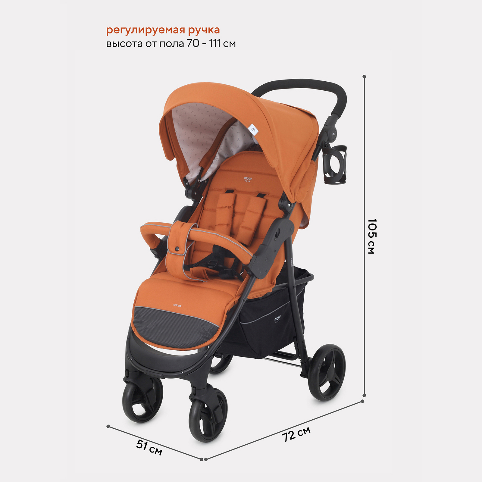 Коляска детская MOWbaby CROSS RA080 Brown 2024 - фото 3