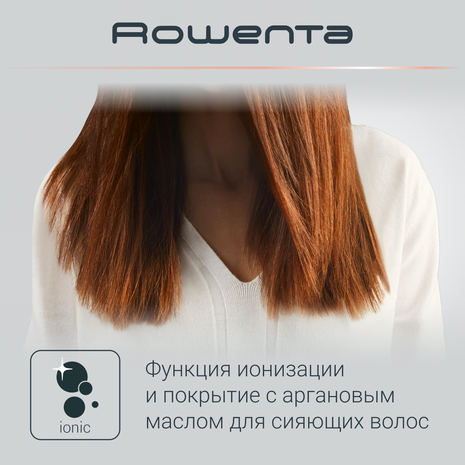 Фен для волос Rowenta CV7461F0 - фото 4