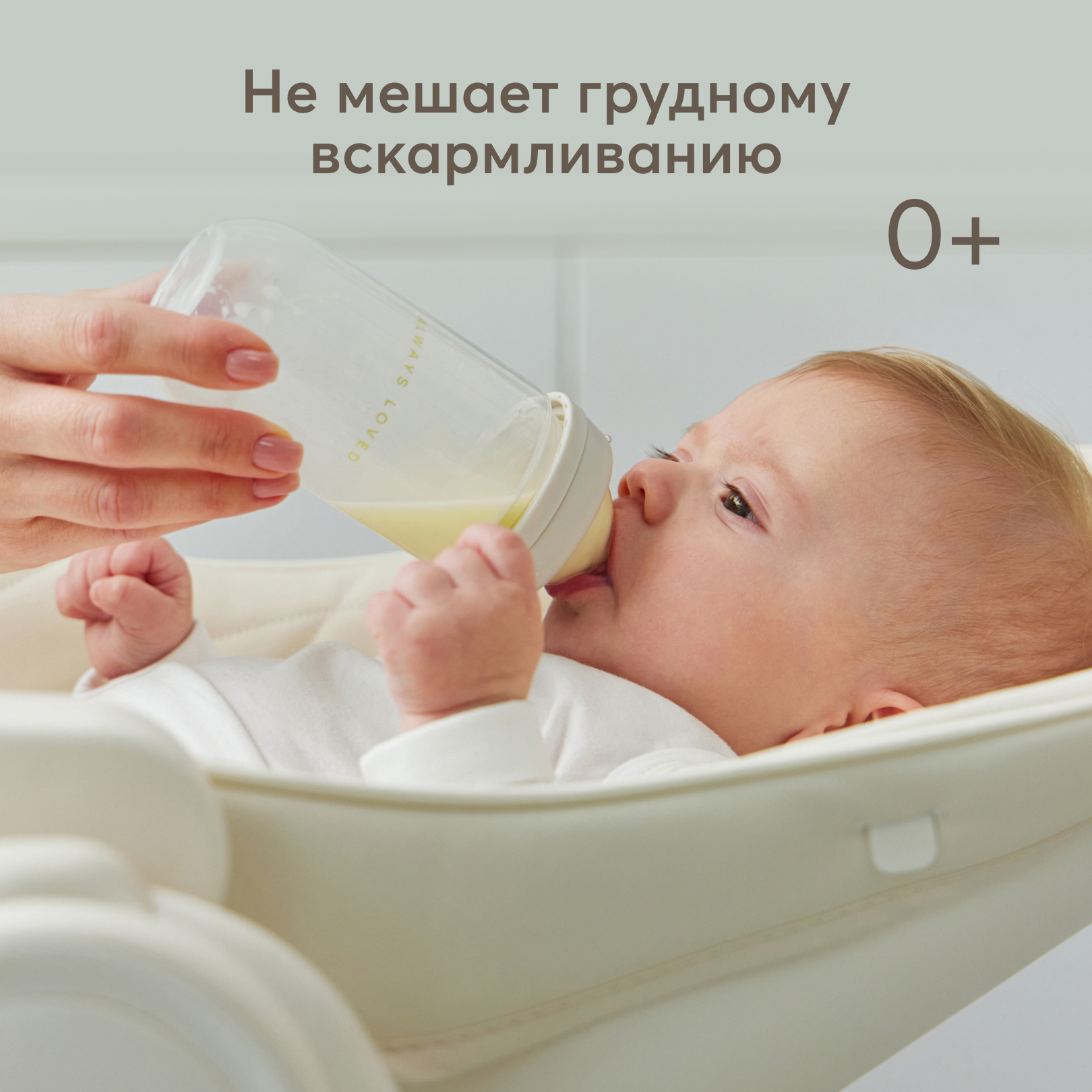 Бутылочка для кормления Happy Baby с силиконовой соской 250 мл - фото 2