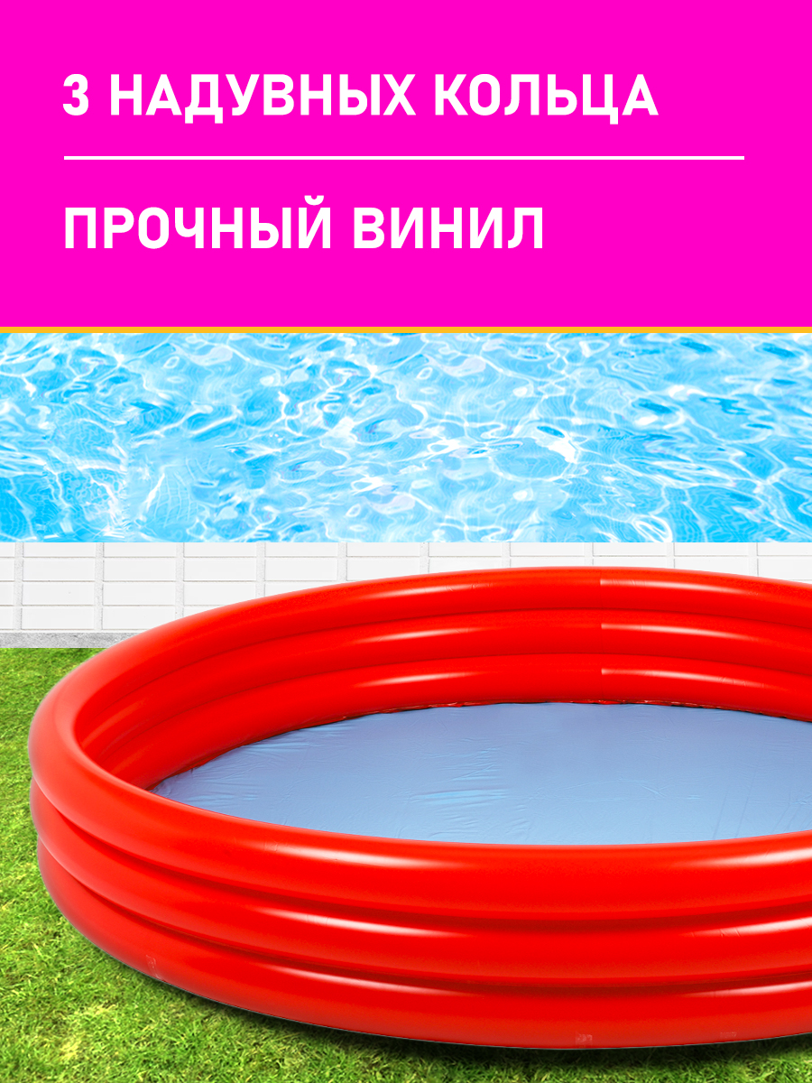 Надувной детский бассейн Jilong 122х25см 190 л 2 кольца красный - фото 2