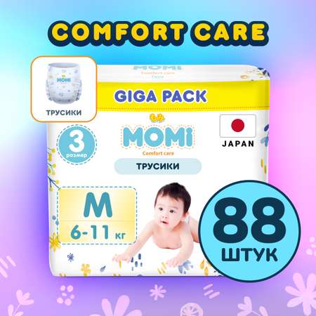 Трусики Momi Comfort Care 88 шт. M