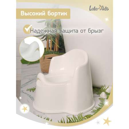 Горшок детский LaLa-Kids Трон