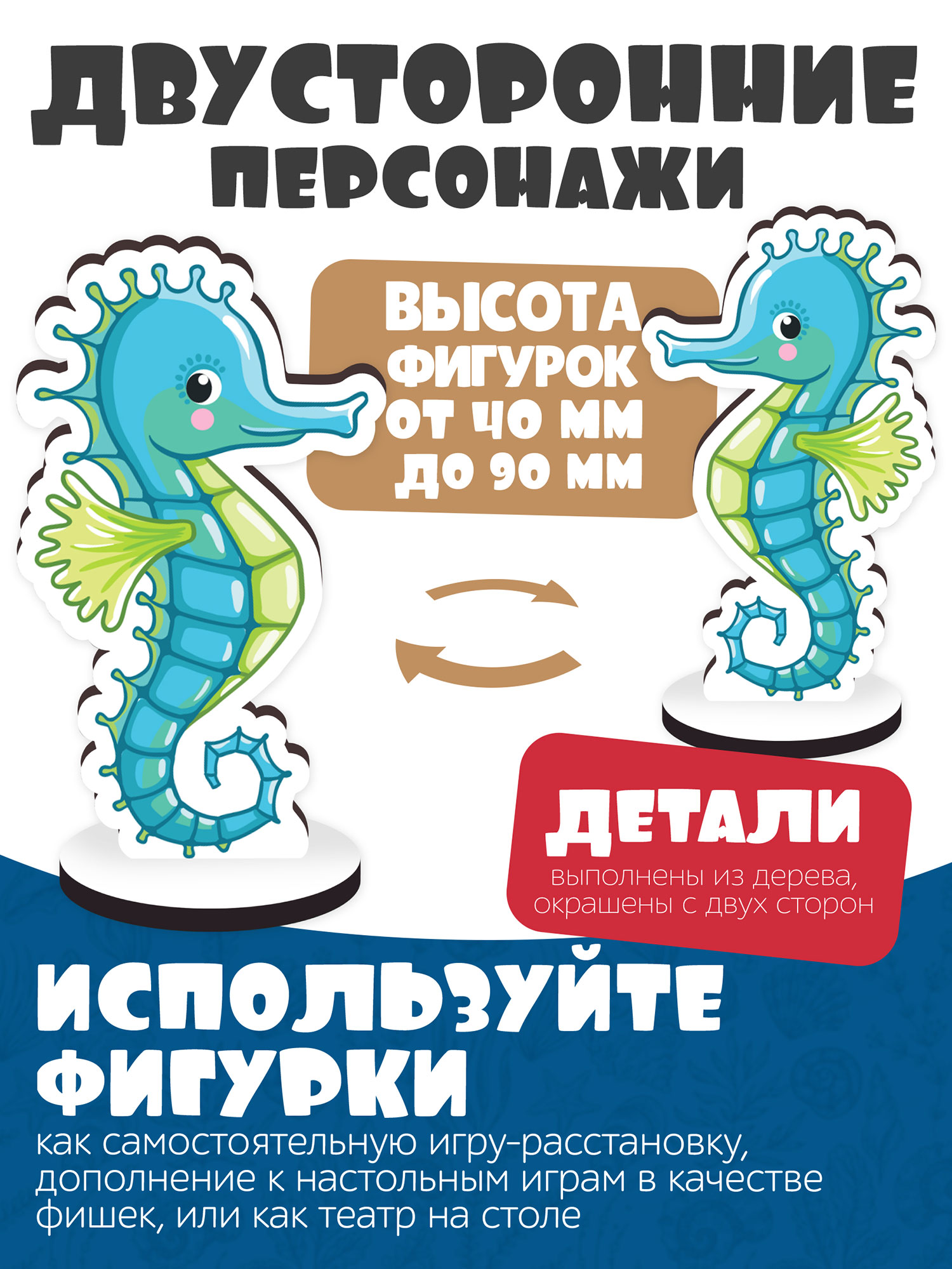 Игровой набор Нескучные игры Подводный мир - фото 4