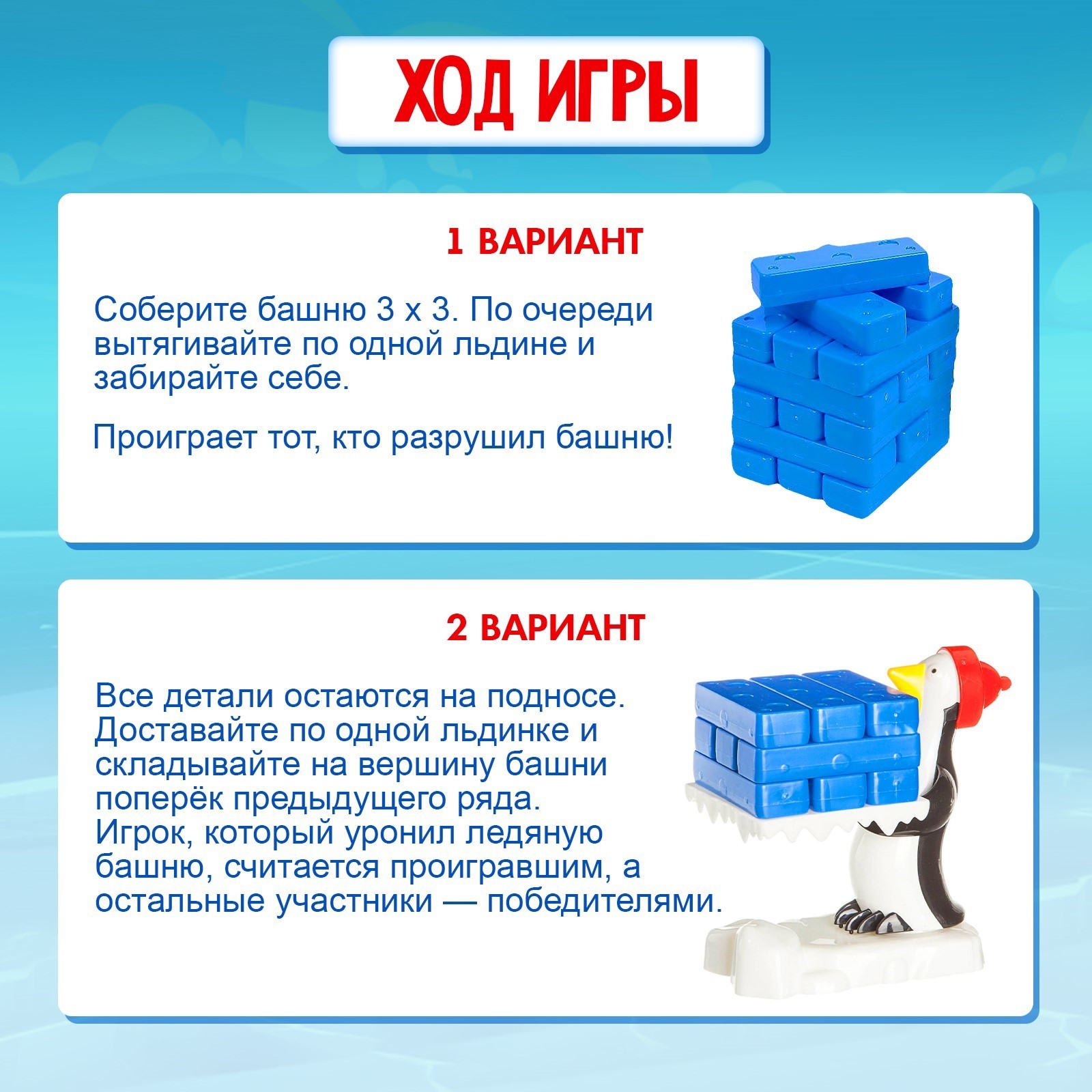 Настольная игра Лас Играс KIDS Падающая башня - фото 3