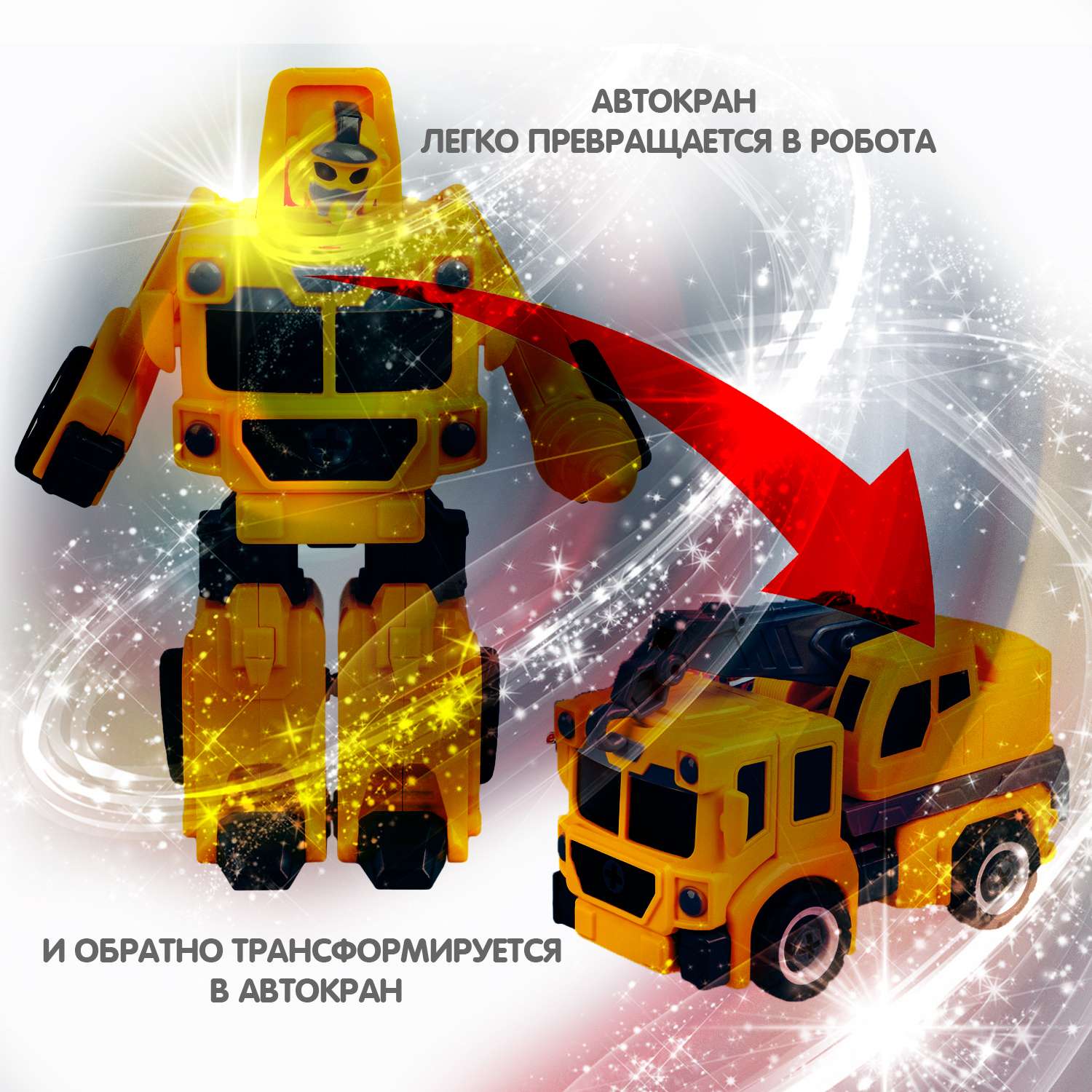 Трансформер-конструктор BONDIBON Bondibot Робот-автокран строительный 2 в 1 с отвёрткой - фото 7