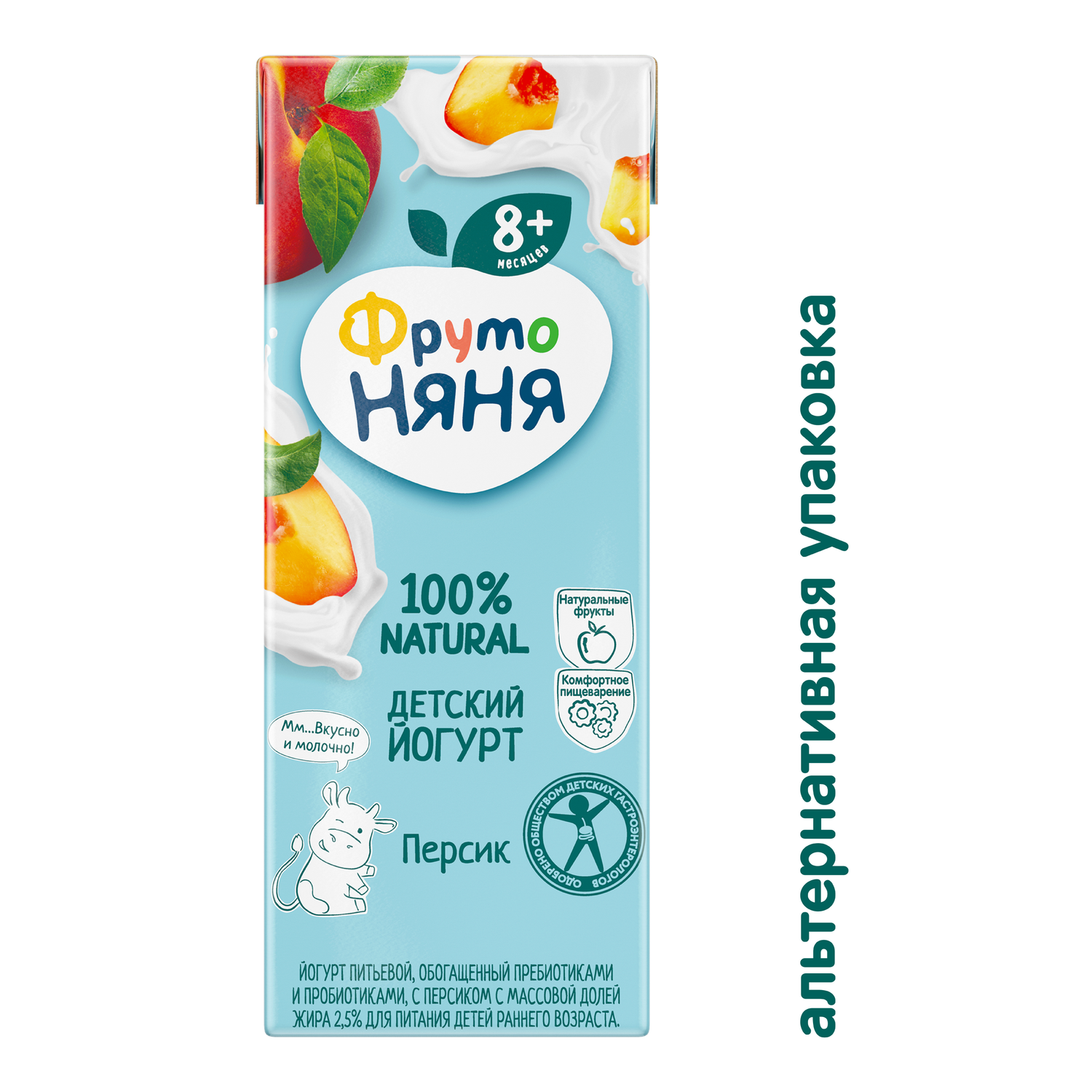 Йогурт ФрутоНяня питьевой персик 2.5% 0.2л с 8месяцев - фото 4