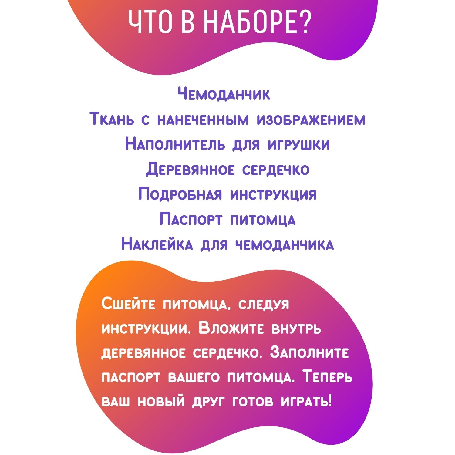 Набор для творчества Бумбарам игрушка своими руками в чемоданчике Мышонок - фото 4