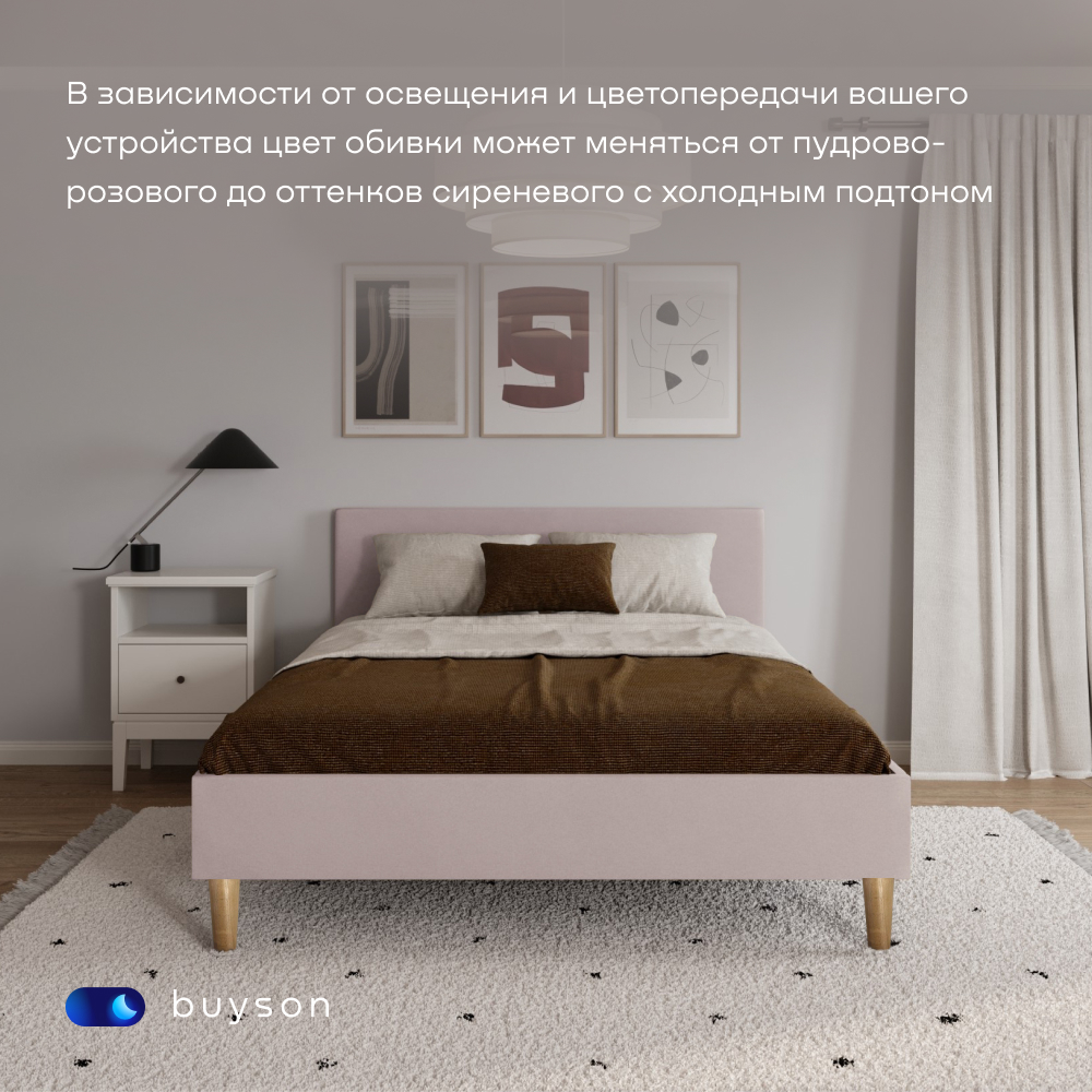 Кровать buyson buystyle - фото 10