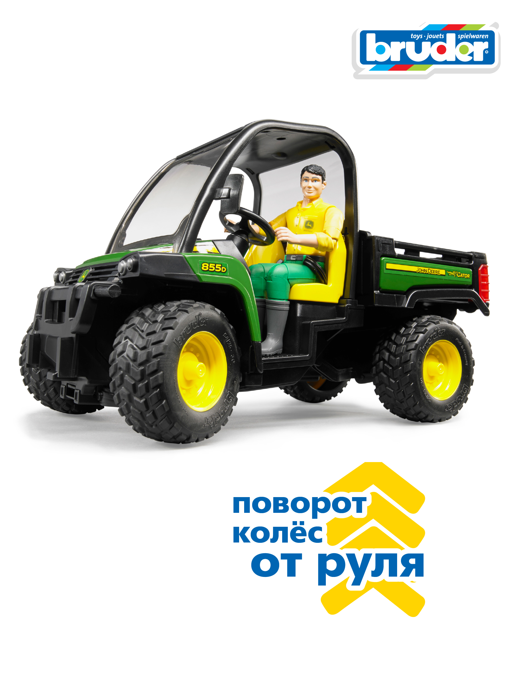 Самосвал Bruder John Deere 1:16 без механизмов 02-490 - фото 3