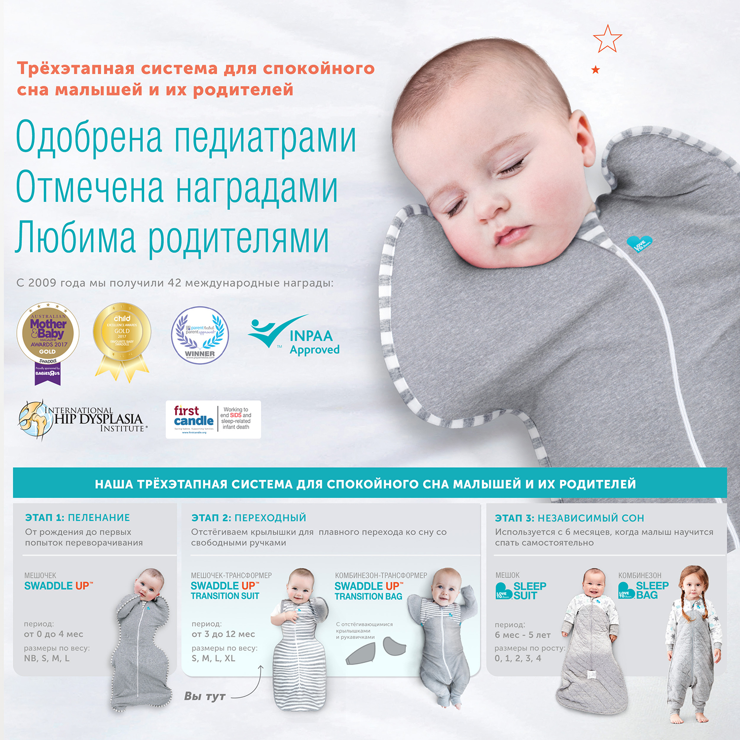 Комбинезон-трансформер Love To Dream L25 07 164 WHT - фото 3