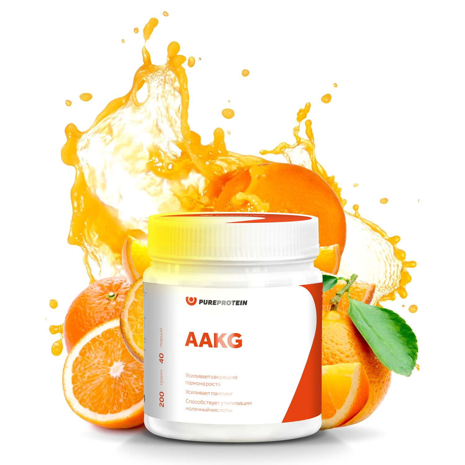 Специализированный пищевой продукт PUREPROTEIN Аргинин ААКГ апельсин 200г - фото 2
