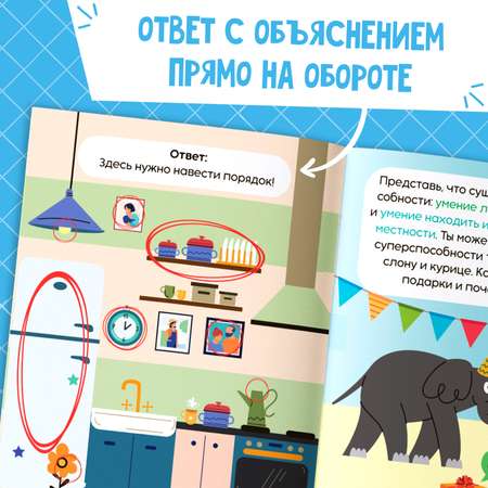 Набор книг Буква-ленд «Развитие навыков в задачках и играх» 6 шт по 44 стр. 8+