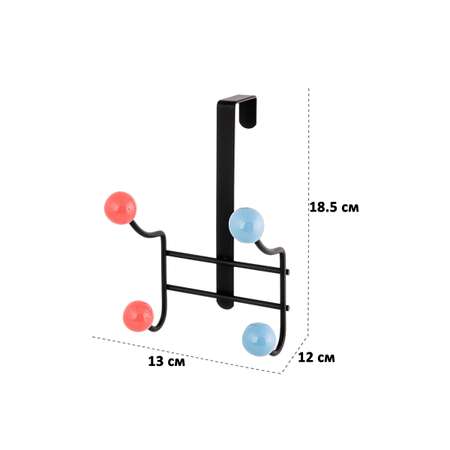 Вешалка El Casa на дверь 13х12х18.5 см Черная с 4 крючками с цветными пластиковыми шариками