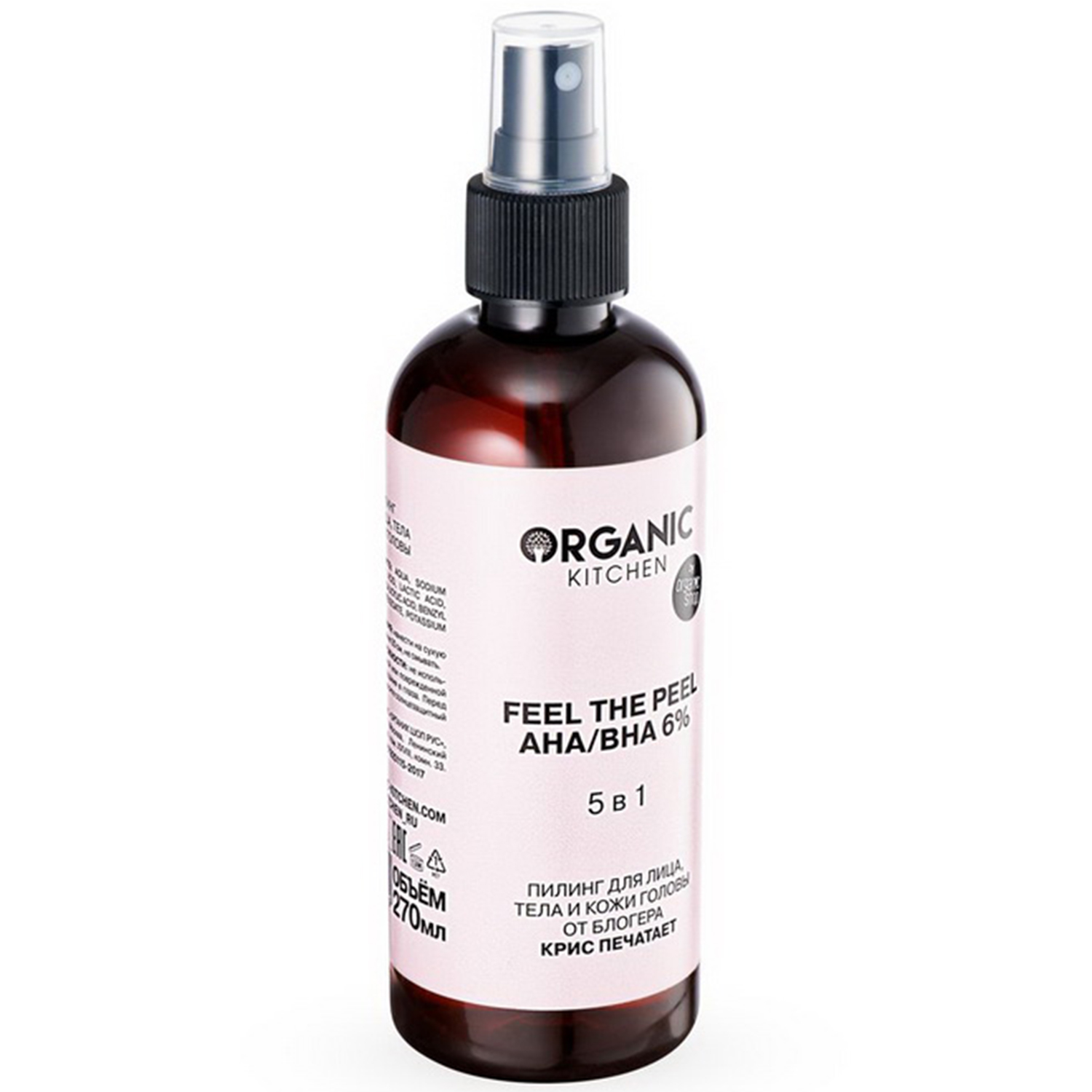 Пилинг-средство Organic Kitchen для лица тела и кожи головы AHA/BHA 6% 5в1 Feel the Peel 270 мл - фото 3