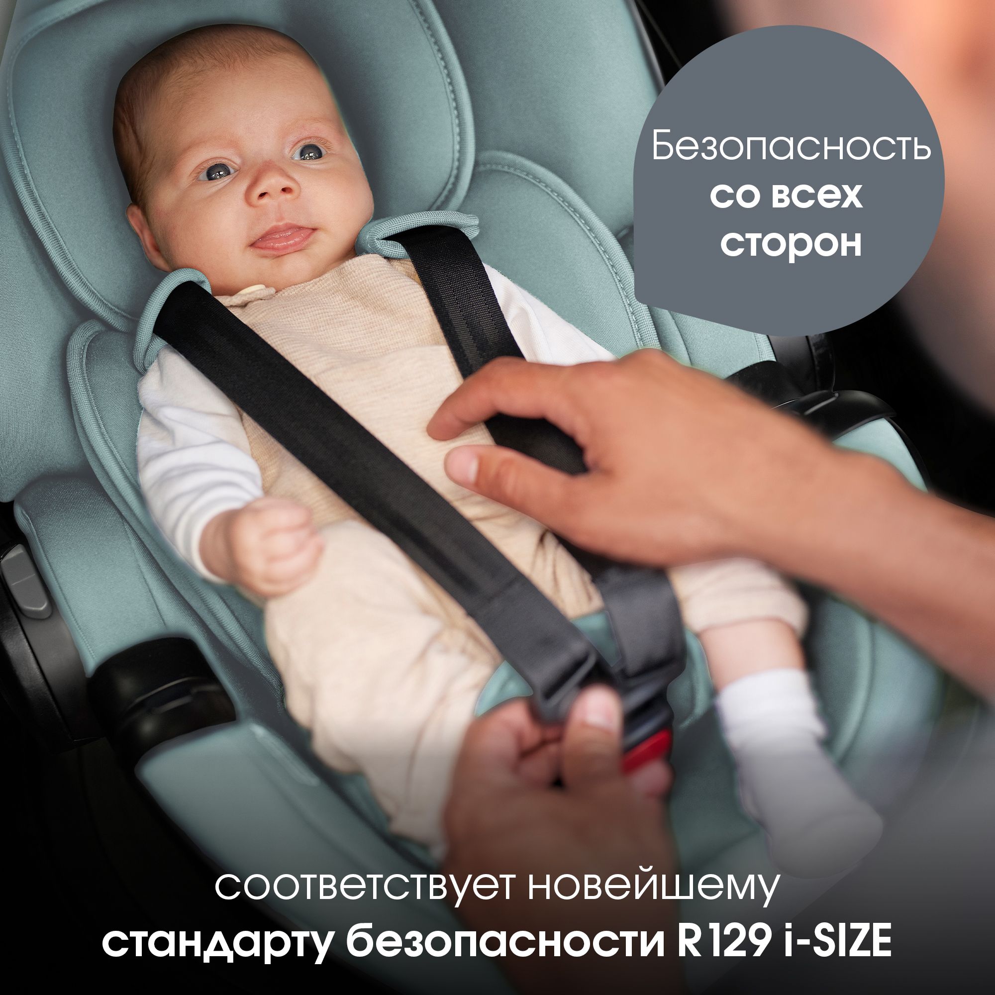 Автокресло с базой Britax Roemer Baby-Safe Pro Style Harbor Blue и Vario base 5 Z - фото 5