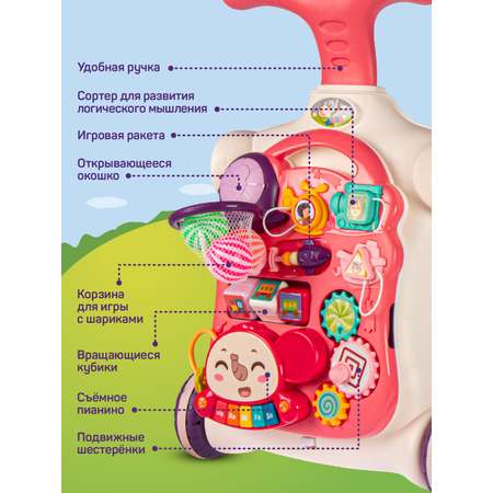 Ходунки каталка Smart Baby Музыкальный бизиборд 6 в 1